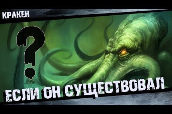 Кракен сайт наркотиков
