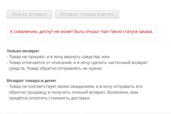 Кракен даркнет рабочая