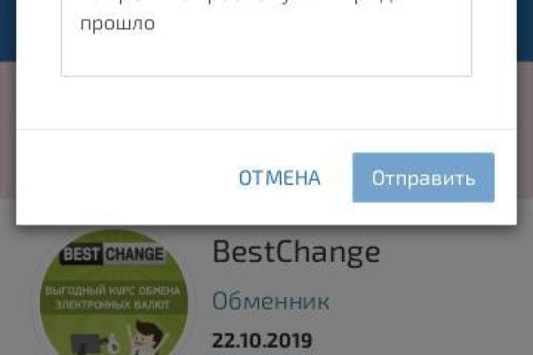 Спрут мега кракен