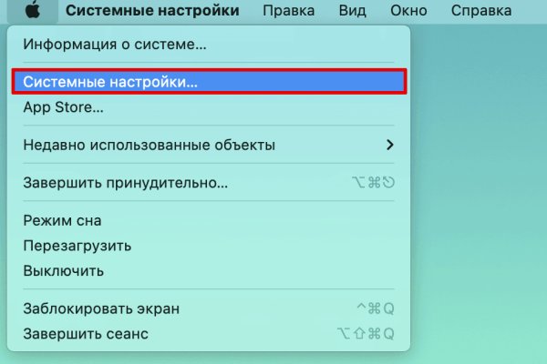 Кракен клирнет