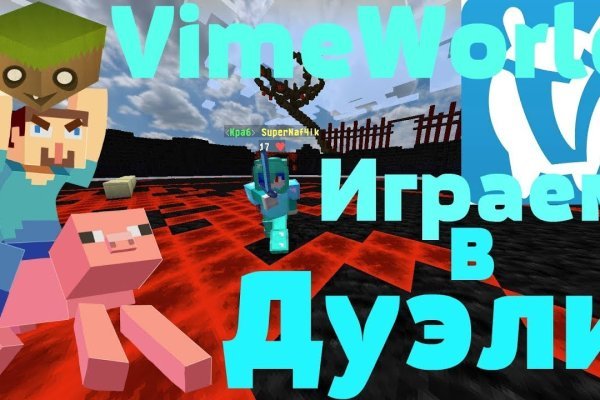 Кракен тор это