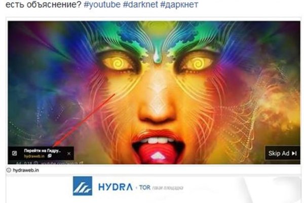 Кракен даркнет скачать