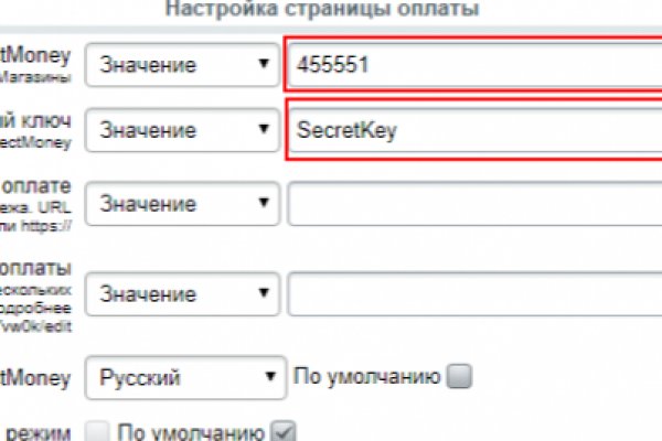 Вход в кракен чтобы купить меф