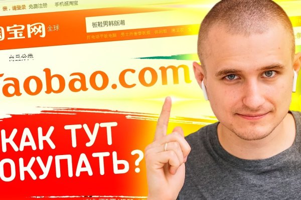 Как вывести деньги с кракена