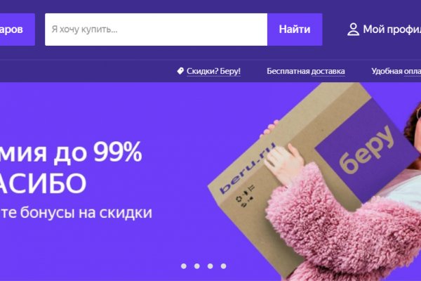 Ссылки на даркнет