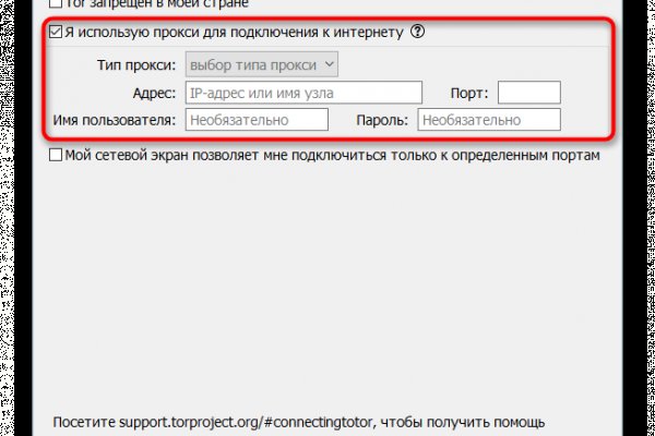 Вход в кракен даркнет
