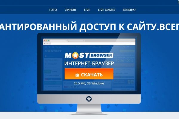 Кракен ссылка германия