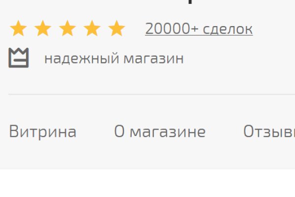 Кракен ссылка онион зеркало