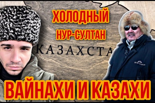 Kra36at