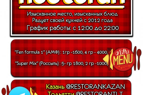 Кракен магазин krakens13 at