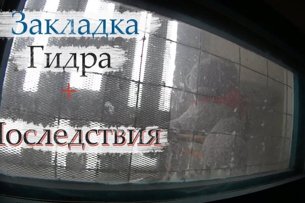 Кракен маркетплейс купить порошок