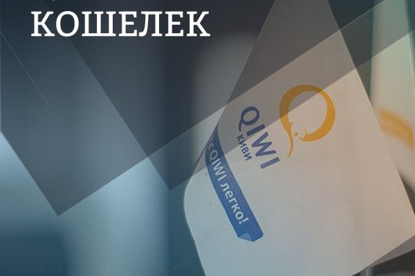 Кракен маркет свежие ссылки