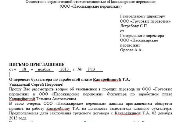 Кракен наркошоп сайт