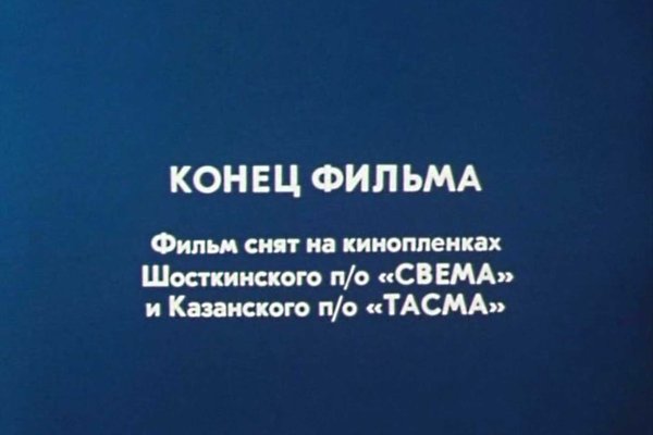Рабочее зеркало кракен