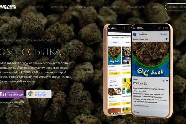 Кракен маркет даркнет слушать