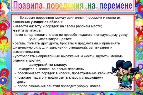 Кракен зеркало krakenat2krnkrnk com