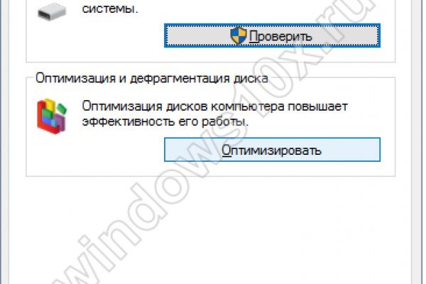 Как зайти на кракен через браузер