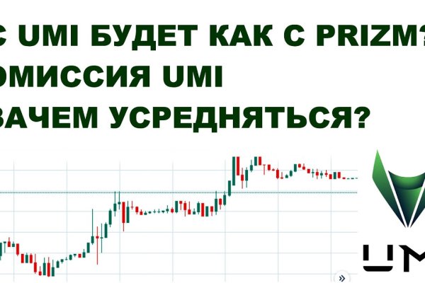 Кракен зеркало на тор