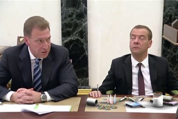 Кракен марке даркнет