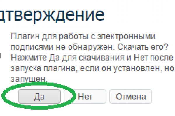 Как найти кракен шоп