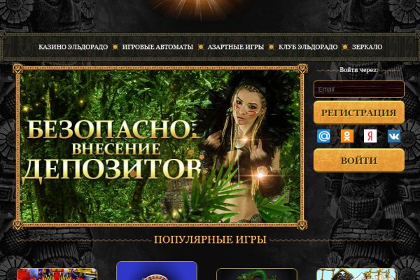 Официальный сайт кракен тор