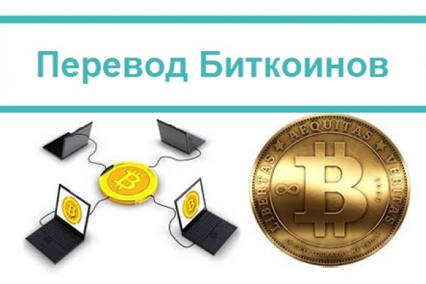 Ссылка на кракен шоп