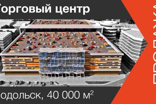 Пользователь не найден кракен что делать