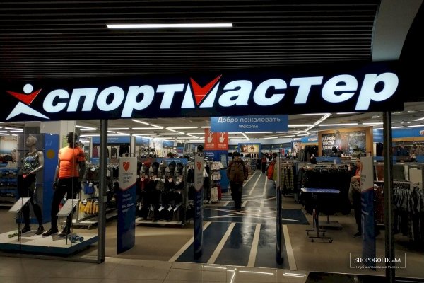 Кракен даркнет площадка
