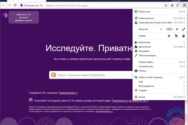Кракен продажа наркотиков