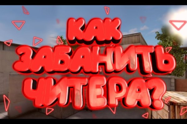 Как сделать заказ на кракен