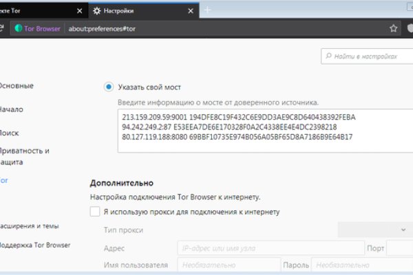 Кракен маркет онион