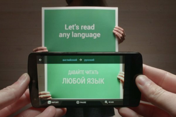 Кракен войти