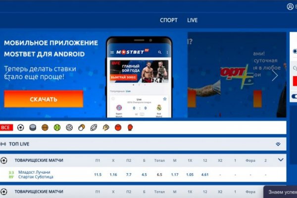 Активная ссылка на кракен