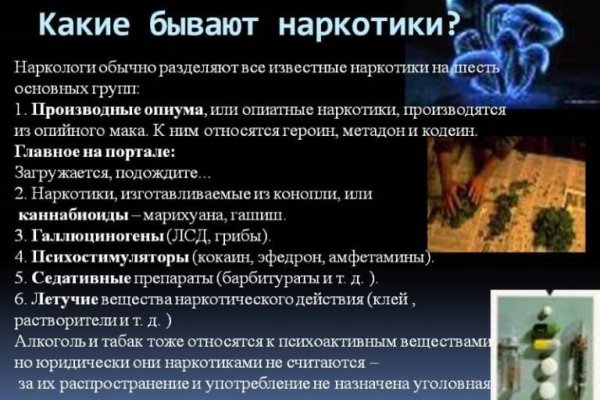 Кракен зон