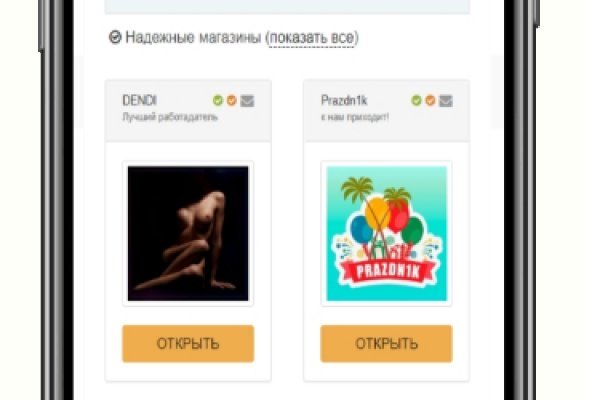 Что такое кракен в интернете