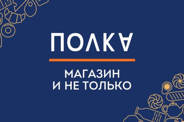 Кракен рабочая ссылка на сайт