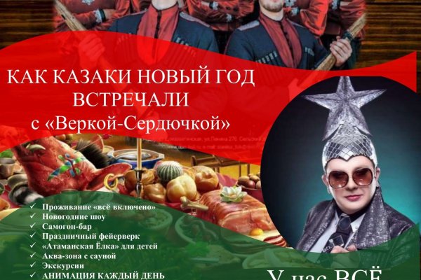 Kra49.at Вход на сайт главная страница