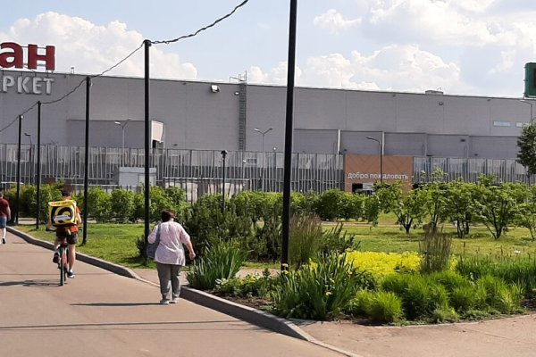 Кракен интернет