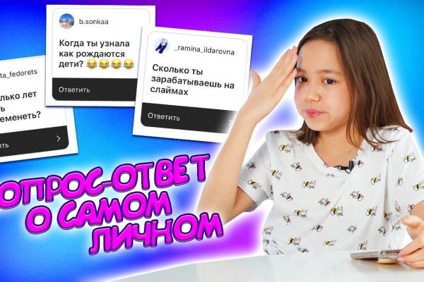 Гидра зайти кракен