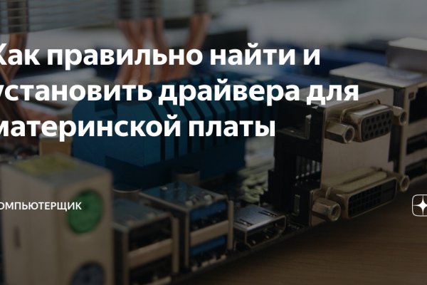 Кракен 17 вход