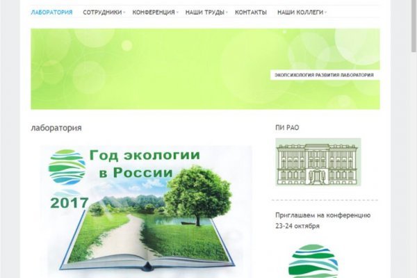 Kraken 13at сайт