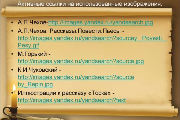 Ссылка кракен официальная тор