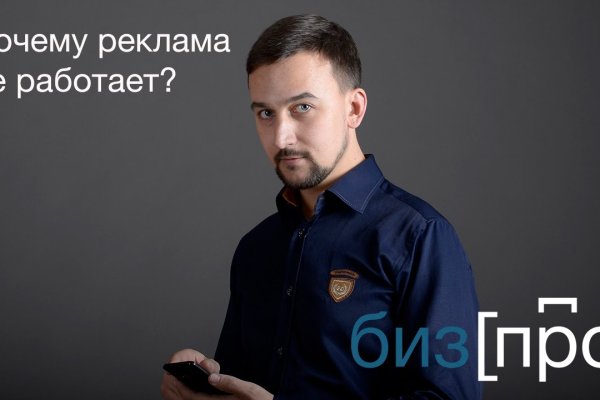 Kraken официальные зеркала