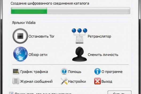 Как зайти на кракен через браузер
