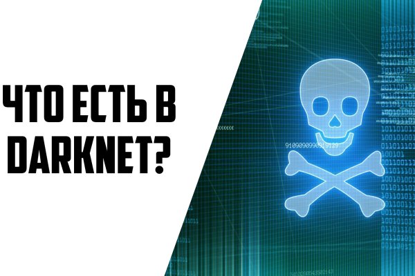 Kraken настоящая ссылка