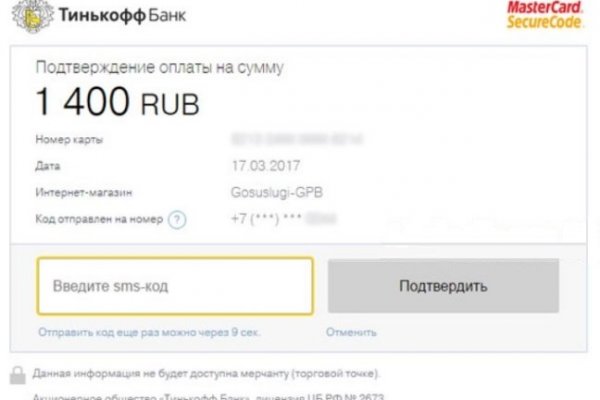 Замена hydra