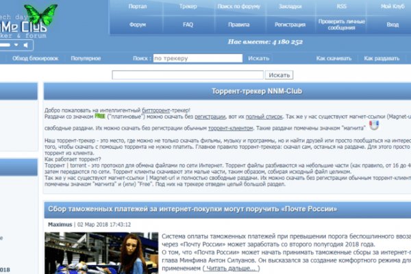 Ссылка на кракен kr2web in