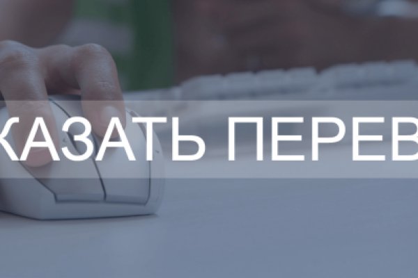 Кракен ссылка оригинал
