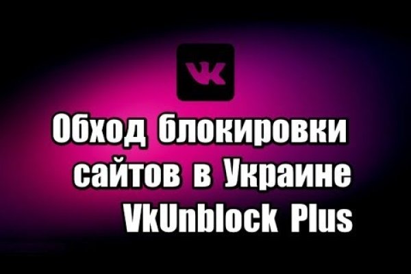 Сайты для даркнета